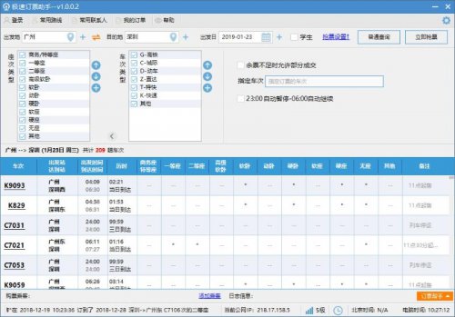凯发网娱乐下载官方免费中文版：娱乐新风潮探秘丰富游戏世界